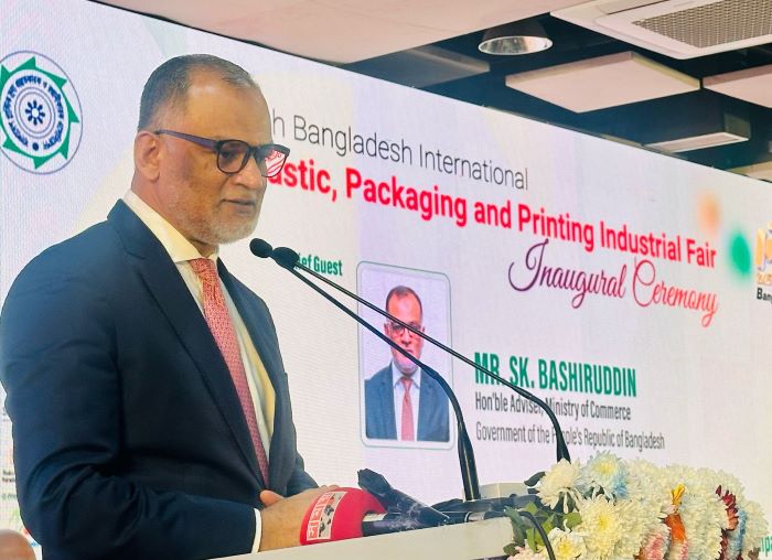 Feb 2025/Plastic Bashir.jpg